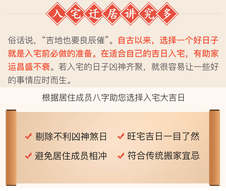 剖腹产最佳吉日做生意选择吉日