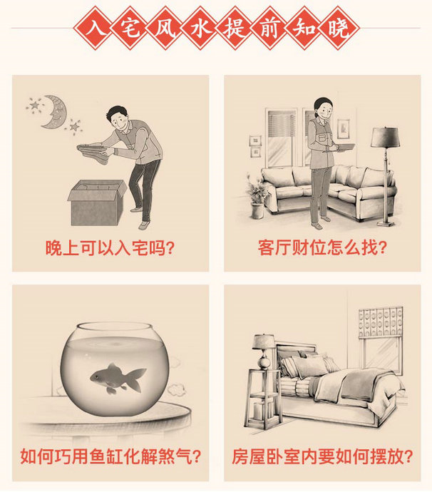 剖腹产最佳吉日做生意选择吉日